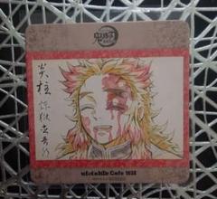 鬼滅の刃ufotable コースター煉獄杏寿郎　煉獄槇寿郎　煉獄千寿郎　煉獄瑠火 ufotable on X: 