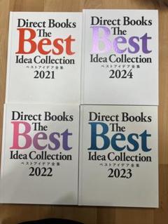 Direct Books The Best Idea Collection
