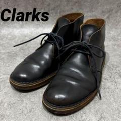 【大人気】Clarks クラークス　26cm チャッカブーツ　デザート　レザー