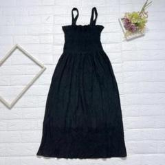 GRL グレイル ひざ丈 ブラック キャミワンピース ロング Mサイズ シンプル