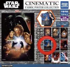 2025年最新】ポスター スターウォーズ エピソード1の人気