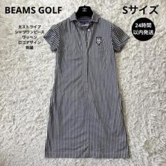 極美品☆【ビームスゴルフ】太ストライプ　シャツワンピース　ゴルフウェア　S