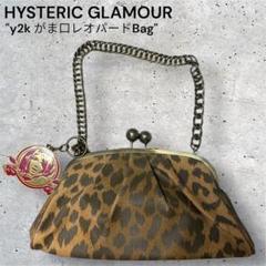 な*の様 ✨️ HYSTERIC GLAMOUR レオパード ハンドバッグ 迷彩 HYSTERIC GLAMOUR マザーズバッグ レオパード 2way 大容量