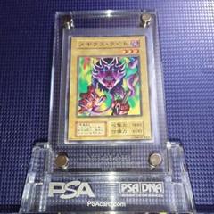 メギラス・ライト　初期booster psa10 m62417033548_1.jpg?1616550625