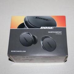 ⭐︎ 新品未開封⭐︎Bose QuietComfort Earbuds 2世代⭐︎ BOSE QuietComfort Earbuds 第2世代(ホワイトスモーク)/BOSE