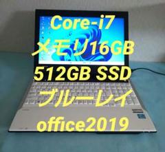 NEC - 【おてる様用】    NEC Lavie LL750/S 2025年最新】nec lavie ll750／sの人気アイテム - メルカリ