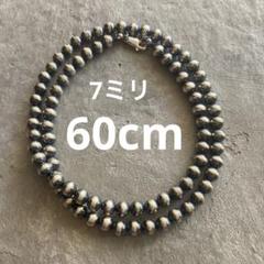 新サイズ ナバホパール 7ミリ 60cm マックスナバホ SV925製