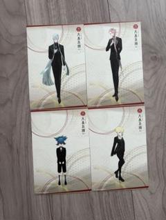 刀剣乱舞 大本丸博 2025 祝装ポストカードセット⑤