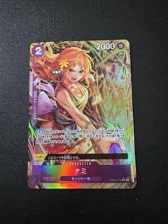 2025年最新】ワンピースカードゲーム パラレル ナミの人気