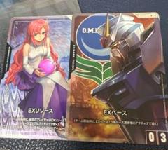 ガンダムカードゲーム　EXリソース ラクスクライン　EXベースストライクガンダム