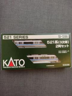 2025年最新】kato 521の人気アイテム - メルカリ