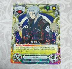 D・スペード CCG まとめ