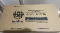 ホロカ クインテットスペクトラム 未開封シュリンク付き 4BOX