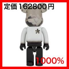 BE@RBRICK - 【新品未使用】BE@RBRICK ERIC HAZE 1000％ ベアブリック 値下げ中【1点のみ】BE＠RBRICK ERIC HAZE 1000％ ベアブリック
