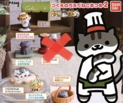 2025年最新】つくえのうえでねこあつめの人気アイテム - メルカリ