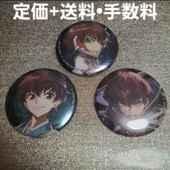 3点セット 枢木スザク スザク 缶バッジ コードギアス ヴィレッジ