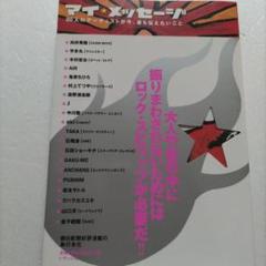 2025年最新】laputa akiの人気アイテム - メルカリ