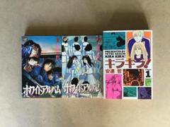WHITEALBUM1、2　コミック全巻セット ホワイトアルバム 全2巻セット | 安達哲 |本 | 通販 | Amazon