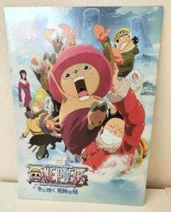ONE PIECE エピソードオブチョッパー 冬に咲く、奇跡の桜 パンフレットのサムネイル