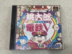 桃太郎電鉄V 初回限定版 桃太郎電鉄V 初回限定盤 プレステ ソフト - メルカリ