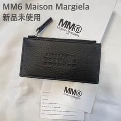 MM6 カードまとめ売り SA5UI0008_P7183_T8013-01.jpg