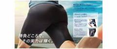 asics MOTION MUSCLE SUPPORTスピードポケットタイツ
