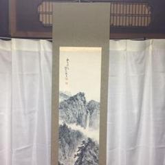 2025年最新】掛け軸 水墨画の人気アイテム - メルカリ