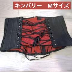 2022年最新】コルセット 鈴木の人気アイテム - メルカリ