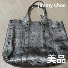 美品】JIMMY CHOO HELIA SHOPPER ブラック トートバッグ - メルカリ