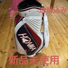 【新品未使用】HONMA ゴルフキャディバッグ ホワイト/レッド 人気提案 キャディバッグ 専用】HONMA もぶモブ様 ホワイト
