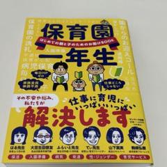 保育関連本　まとめ売り 保育社のカラーブックス 鉄道関連 47冊セット / 古本、中古本