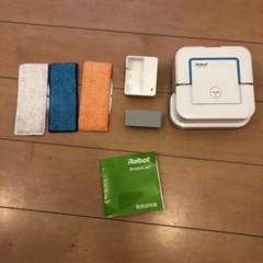 IROBOT ブラーバジェット240
