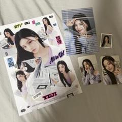 ITZY イェジ　グッズ　トレカ　証明写真　フォトカード