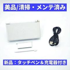 【美品/整備済み】Nintendo DS Lite クリスタルホワイト C214
