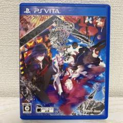 黒蝶のサイケデリカ　PS Vita(ヴィータ)