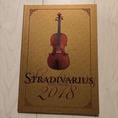 木曽スズキ バイオリンAntonius Stradivarius モデル　日本製 木曽スズキ バイオリンAntonius Stradivarius モデル 日本製