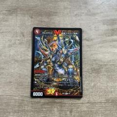 2025年最新】ボルメテウス・武者・ドラゴン 武偉の人気アイテム