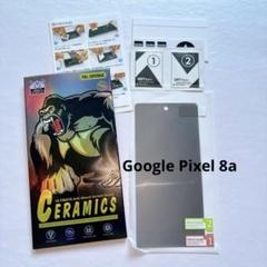 Google Pixel 8a 覗き見防止 フィルム さらさら 非ガラス
