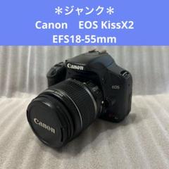 2025年最新】EOS Kiss X2 ジャンクの人気アイテム - メルカリ