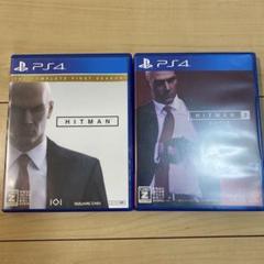 HITMAN1 & HITMAN 2