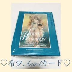 ✨希少 ✨Angel Blessings 天使の祝福カード✨オラクル・タロット ✨希少 ✨Angel Blessings 天使の祝福カード✨オラクル