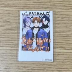 にじさんじ 3SKM 1st Anniversary OS特典 さんねむ チェキ 3SKM 1st Anniversary」が2025年3月12日(水)18時より販売決定