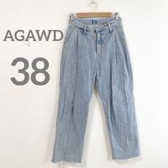 AGAWD アガウド ワイドデニムパンツ　38 M 綿100 切りっぱなし　水色