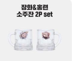 勝利の女神 NIKKE ニケ 焼酎グラスセット 韓国限定 - メルカリ