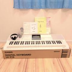2025年最新】カシオキーボード lk 516の人気アイテム - メルカリ