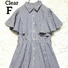 クリア ストライプ柄フリル袖ロングシャツワンピース 綿混 サイズＦ