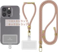 スマホストラップ、スマホショルダーストラップ2本セット【タグパッチ改良】