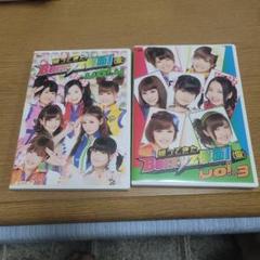 Berryz工房 DVD vol.3 & vol.4 A