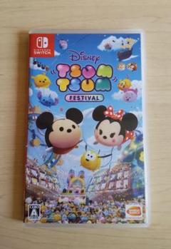 ニンテンドースイッチ（ツムツムコラボ）&スマブラ