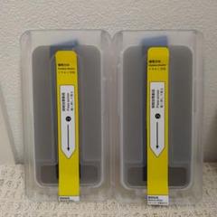 iPhone 6.1インチ ガラスフィルム 2枚セット FUGTBLESS